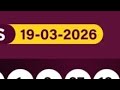 Uwinn Lottery Result Today 19 3 2026 Thursday March Power7 Grand6 Max3 4you Spin5 UAE Lottery Result Uwinn Lottery Result Today 19 3 2026 Thursday March Power7 Grand6 Max3 4you Spin5 UAE Lottery Result