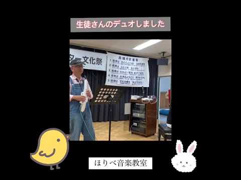 高槻市ピアノ教室　If We Hold On Together