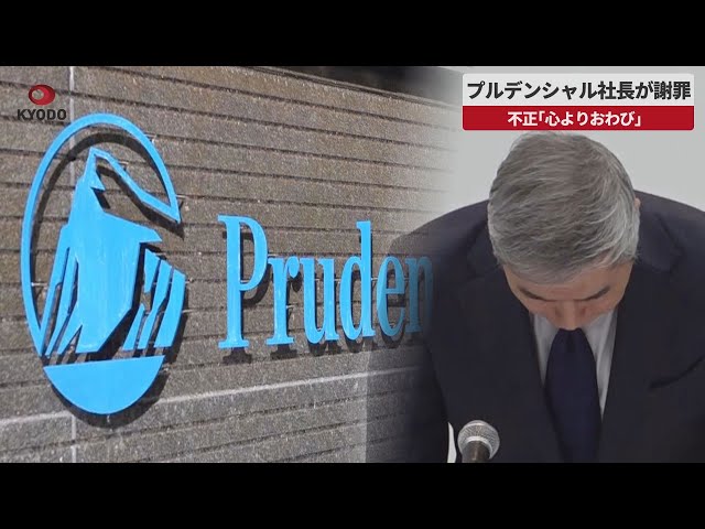 r*i様 Welcome to The Prudential プルデンシャル ブ sddefault.jpg