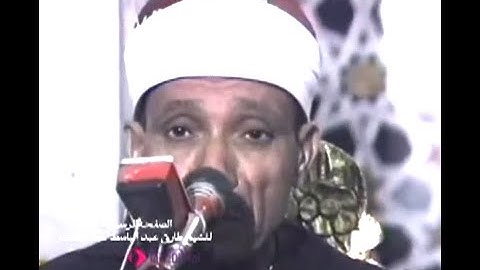 لأول مره الشيخ عبدالباسط عبدالصمد  الحامديه الشاذليه  سوره الاسراء