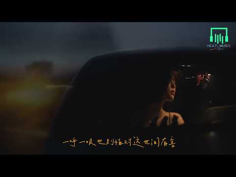 車厘子的車車  -  隨便吧 (廣東版)