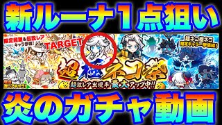 ✨【超希少！Rebel Storm コンプリート＋激レア追加キャラ】✨ Ver.14.5 New Legend Zero - Ch.21 