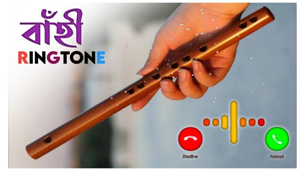 Assamese Bahi Ringtone Flute Ringtone Flute Music Ringtones YouTube