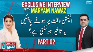 Meray Sawaal With Mansoor Ali Khan | Exclusive Talk With Maryam Nawaz | PART 02 | SAMAA TV |