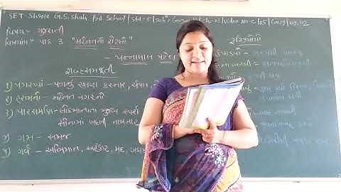 SET – C/05/GUJ/03.02