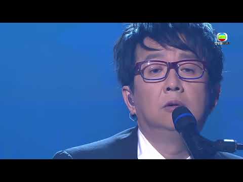 流行經典50年｜ 倫永亮 - 心仍是冷