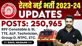 Railway New Vacancy 2023-24 | RRB ALP New Vacancy Update