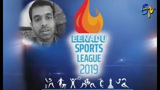 Esl Eenadu Sports League 2019 Dammu Chupandi Dummu Lepandi