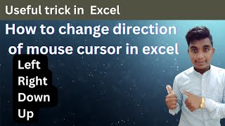 How to change direction of mouse cursor in Excel || Mouse direction in Excel left Right Down Up ||