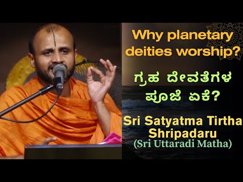 Why Are Planetary Deities Worshipped What Is The Relationship Between Planets And Karma Why Planetary Deities Worship Why Are Planetary Deities Worshipped What Is The Relationship Between Planets And Karma Why Planetary Deities Worship