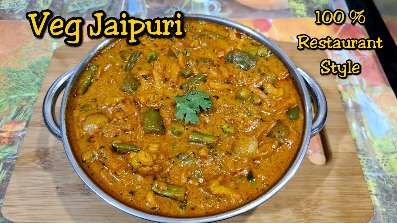 Veg Jaipuri restaurant style वेज जयपुरी बनाने की परफेक्ट रेसिपी हिंदी