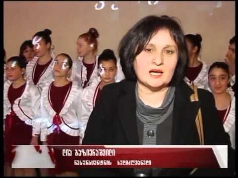 წარჩინებული მოსწავლეების დაჯილდოვება