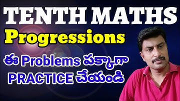 Ap Tenth Class Maths|Progressions|important Questions