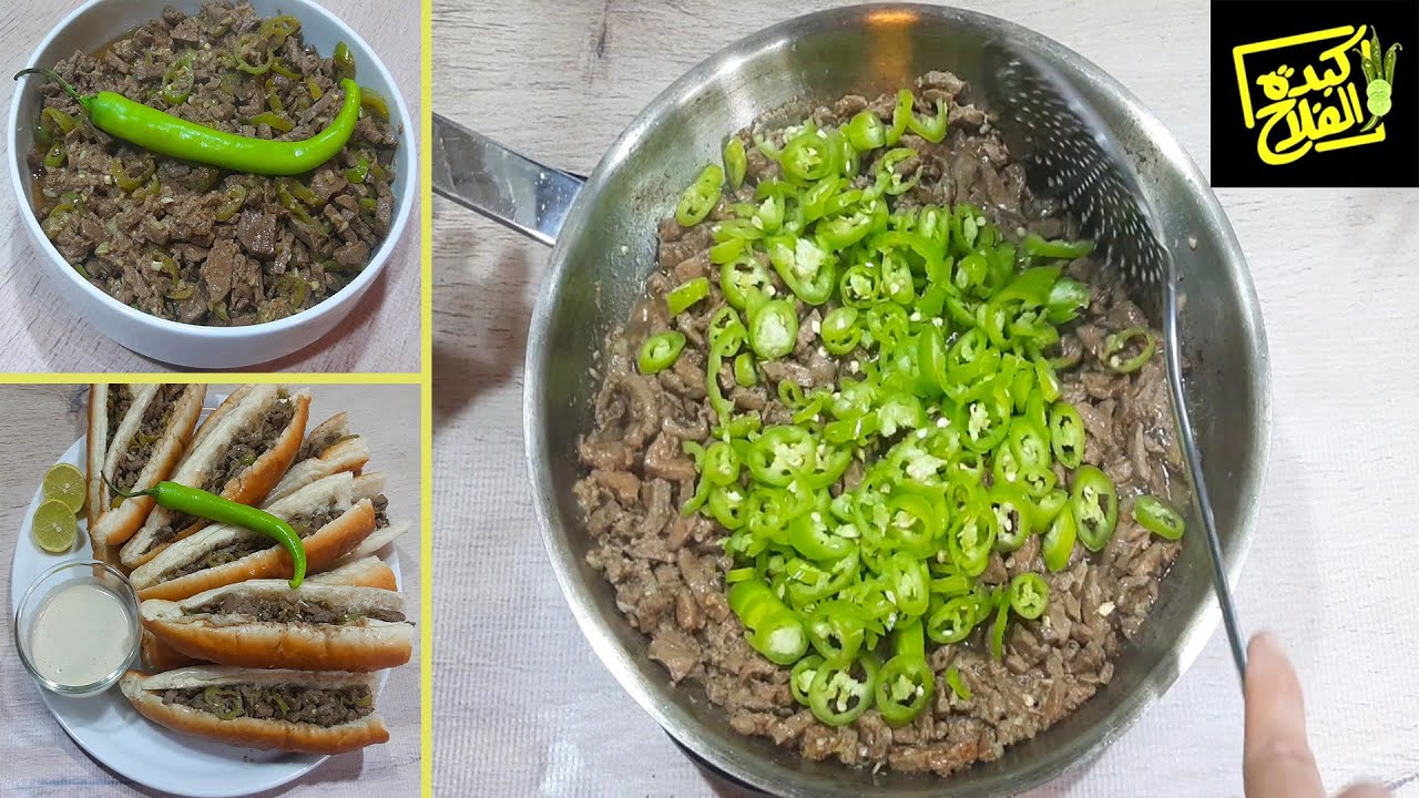 طريقة عمل كبدة الفلاح😉 هتاكل 15 رغيف لوحدك😋