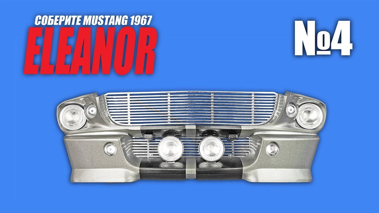 Ford mustang eaglemoss