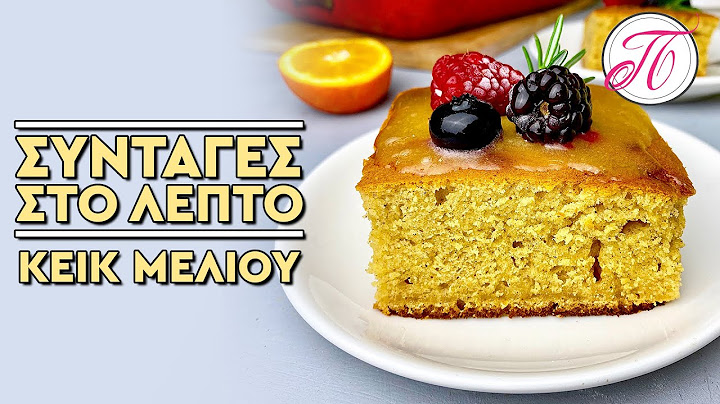 Εύκολο και αφράτο κέικ με μέλι σε 10 λεπτά | Petros Maounatzis