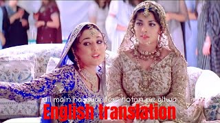 dil main hai pyar tera hoton pe gitwa English translation #nocopyrightmusic