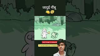 #cartoon #comedy #funny #facts #youtube #video #100k you too 10k 20k 30k 40k 50k views 🥰😍🥰😃😄👍👈🤝🙏