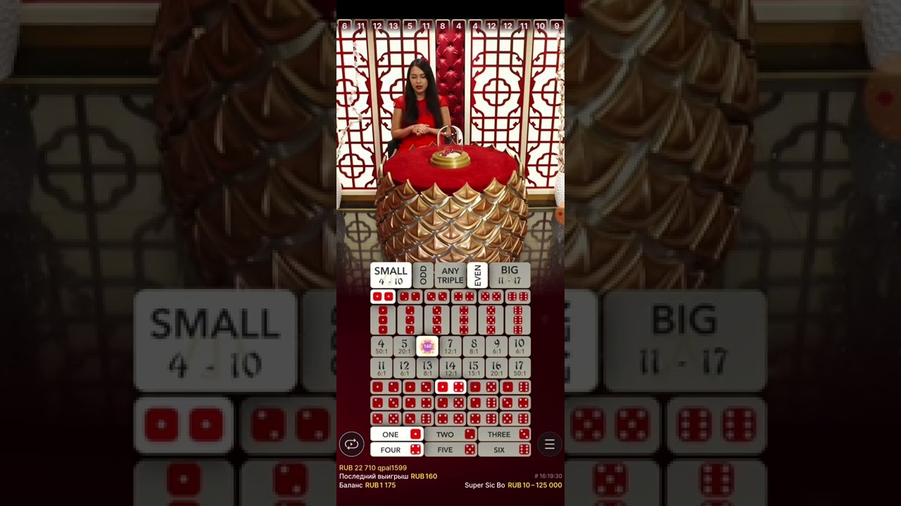 СУПЕР СИК БО 1000 BONUS SIC-BO ЛАЙВ КАЗИНО .  🥳🥳🥳2000 🤑👍