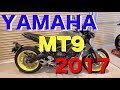 今回はヤマハのバイク紹介‼️YAMAHA〜MT9  PRIDEチャンネルvol.45