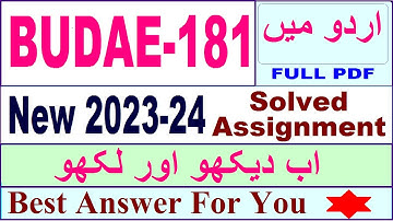 BUDAE 181 solved assignment 2023-24 in Urdu / budae 181 solved assignment 2024 / budae 181 2024