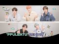 TOMORROW X TOGETHER Official Character ‘PPULBATU’ BEHIND Ep.7
