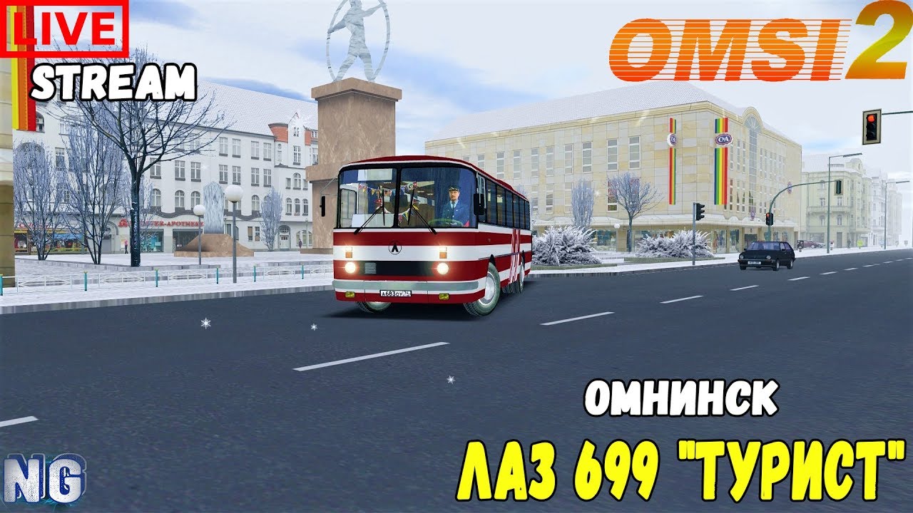 Карта омнинск для омси 2