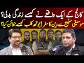 Muhammad Ali Youth Club Life Story || College Waqaya Ne Kesy Zindagi Badli? || YJ Webcast
