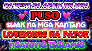 💕❤️DA’BEST SA ARAW NG MGA PUSO SUPER DISCO | SWAK NA MGA KANTANG LOVESONGS NA PATOK NGAYONG TAGLAMIG