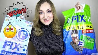 🔥🔥🔥 ЛУЧШИЕ ПОКУПКИ ФИКС ПРАЙС | FIX PRICE НОВИНКИ НОЯБРЬ 🔥🔥🔥 ЛУЧШИЕ ПОКУПКИ ФИКС ПРАЙС | FIX PRICE НОВИНКИ НОЯБРЬ