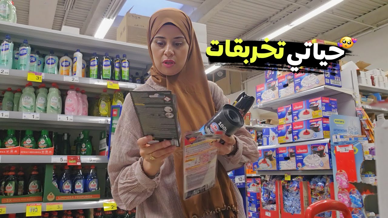 الناس كيوجدو لصيف و أنا هاشنو كنوجد