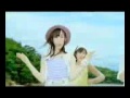ske gomen ne summer