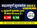 Most Important Index 2025 | महत्वपूर्ण सूचकांक | Static GK + Current Affairs | Study Rivon