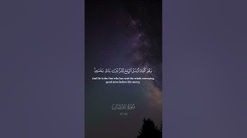 سورة الفرقان 50-47