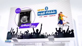 Suruthi Silks-Ramanathapuram screenshot 3