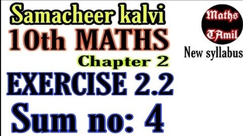10TH MATHS EXERCISE 2.2 /SUM NO 4/SAMACHEER-KALVI /FARIHA MATHEMATICS/NEW SYLLABUS