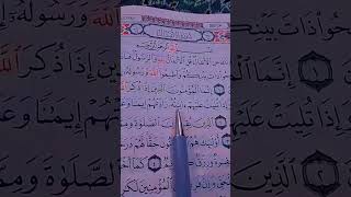 الشيخ فارس عباد القرآن الكريم
