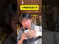 The turtle plum powder from my childhood