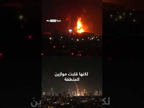 تحذيرات تركية من مخاطر أمنية عقب الحرب الإسرائيلية الإيرانية