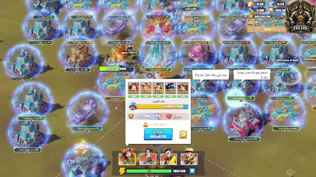 Last War Survival [ 509 ] SVS War  Destroying 370M  تصفير قلعه 370 مليون 🔥