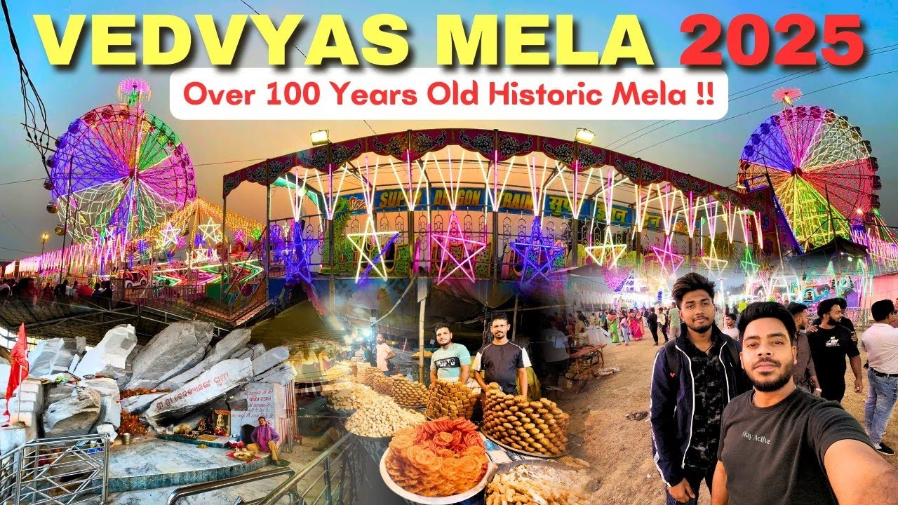 Rourkela Vedvyas Mela 2025 | Shivratri Mela