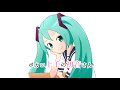 【初音ミク】小さな恋のうた【耳コピ】