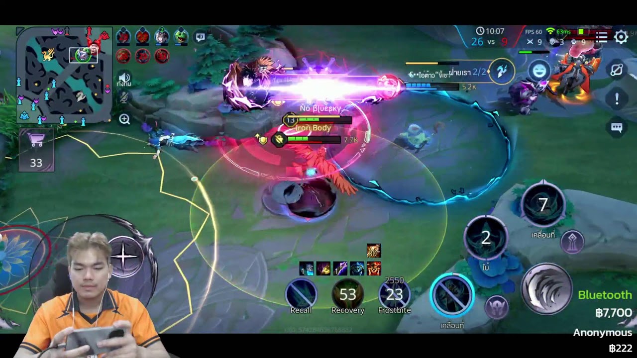 RoV : ป่าที่จริงใจมาแบกคนดูที่น่ารักแล้วครับ 3/3/26