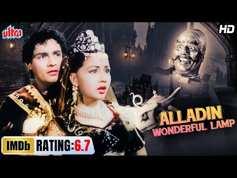 SUPERHIT HINDI FULL MOVIE - Aladdin and The Wonderful Lamp -  Meena Kumari & Mahipal