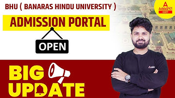 BIG UPDATE 🤩 | BHU Admission Portal 2022 | BHU UG Admission Process 2022 | CUET 2022 Update