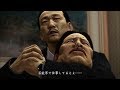 【龍が如く5】 #243 芸能界で仕事してるとよ・・・・・