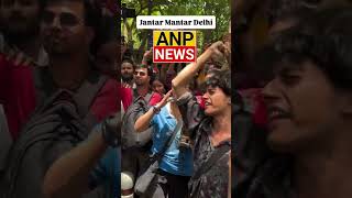 दिल्ली में शिक्षा सिस्टम को लेकर प्रदर्शन | सरकार पर तीखा हमला