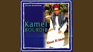 Yarabi Eudjele Beheudjti - Kamel Bourdib