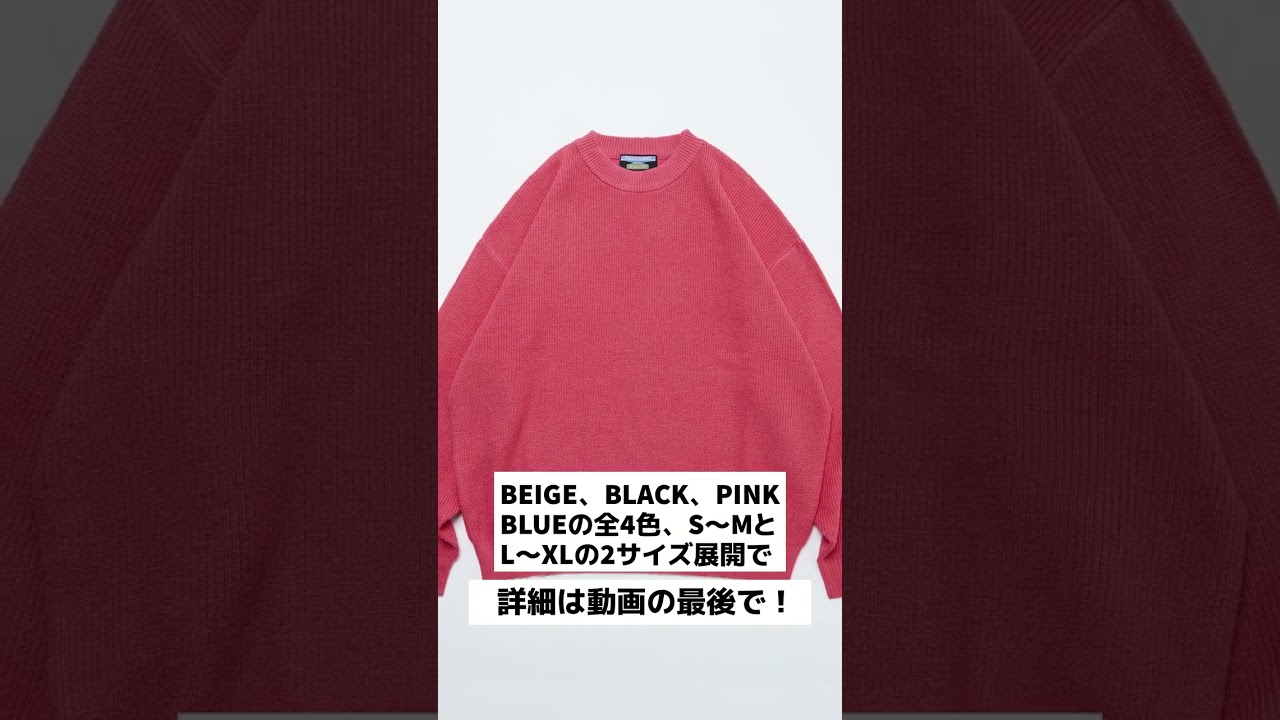 「LAWSON FREAK」誕生！ローソンとFREAK'S STOREが協業したセレクトショップ