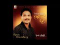 Ei Rupali Chande Tomari haat Duti - Tapan Chowdhury Shampa Reza Mp3 Song